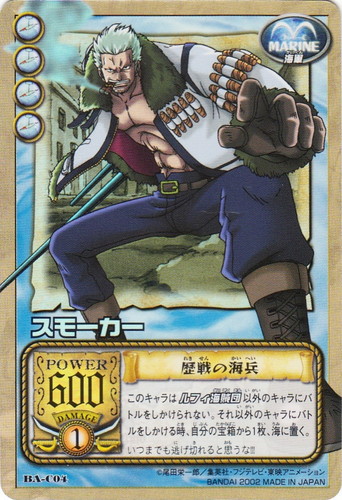 カードセット「アラバスタの攻防」(26 枚)｜ONE PIECEカードゲーム