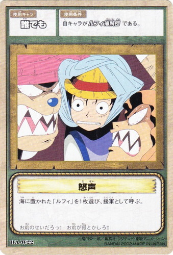 ONE PIECEカードゲーム(196枚)