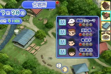 KONAMI：テニスの王子様 ぎゅっと！ドキドキサバイバル海と山のLove