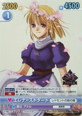 ヴィクトリースパーク「イース vs.空の軌跡」トライアルデッキ