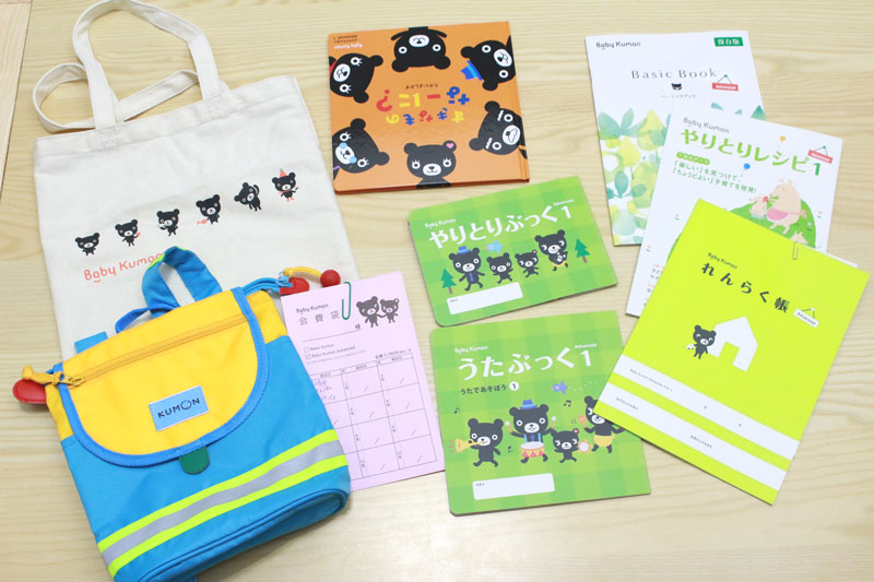 2歳0カ月！初のベビー公文の感想 | 楽して東大へ～おうちで幼児教育