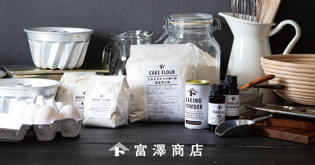 クオカ スクエア型 |富澤商店オンラインショップ