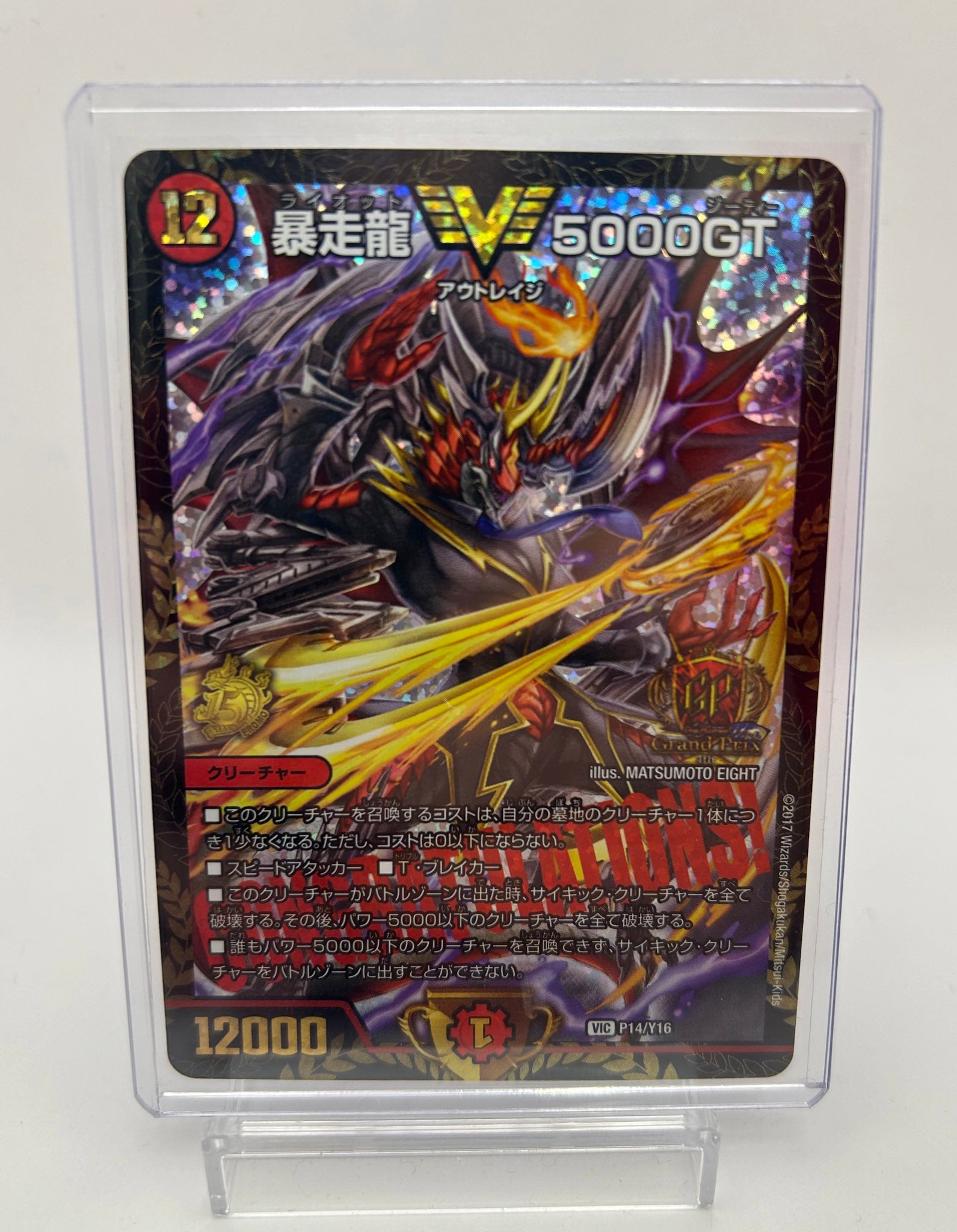 TOP CARD - 名古屋市大須のトレーディングカード専門店 | シングル