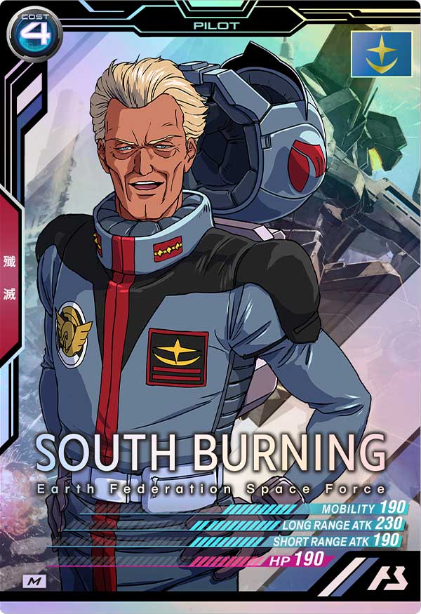 サウス・バニング【AB03-078】 – トレカライザス