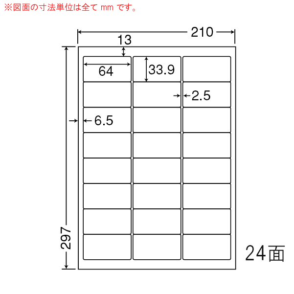 商品詳細表示｜東洋印刷 - ナナタフネスラベル FCL46