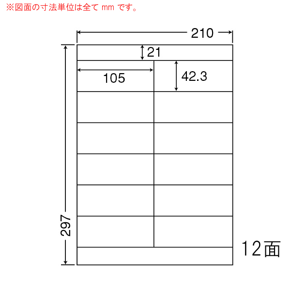 商品詳細表示｜東洋印刷 - ナナワード LDZ12P