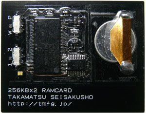 PC-E500シリーズ用256KB×2-RAMカード