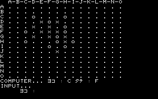 ASCII」 1981年1月号～1981年6月号掲載作品リスト