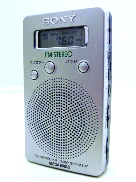 東伯店(琴浦町)】SONY ポケットラジオ SRF-M807を買取させて頂きました