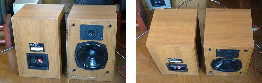 DENON SC-E212 ライトチューンVer. ヨーロピアンサウンド