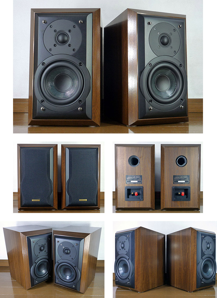 KENWOOD LS-1001(LS-300G) スペシャルチューン!!!