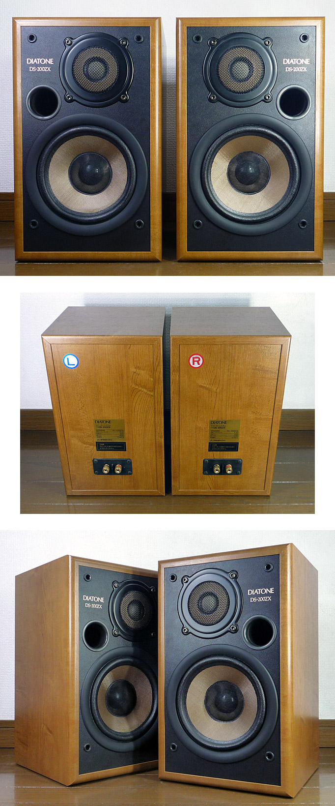 DIATONE DS-200ZX フルセッティング・極みチューン!!