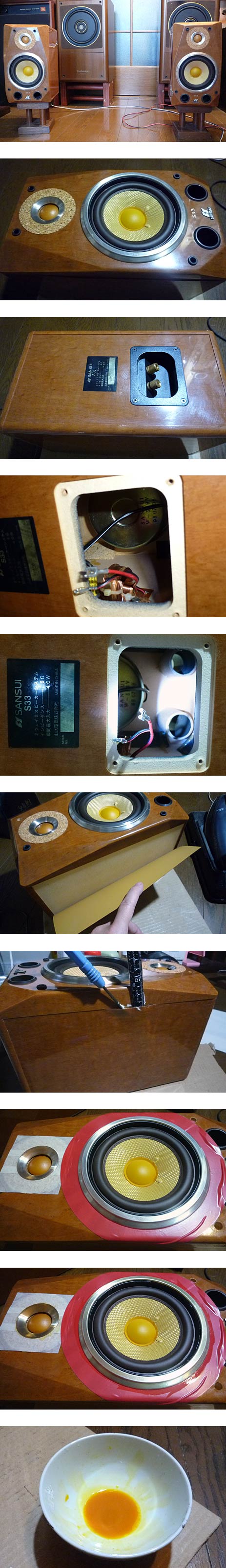 sansui S33 レアっ！豪華仕上げVer.