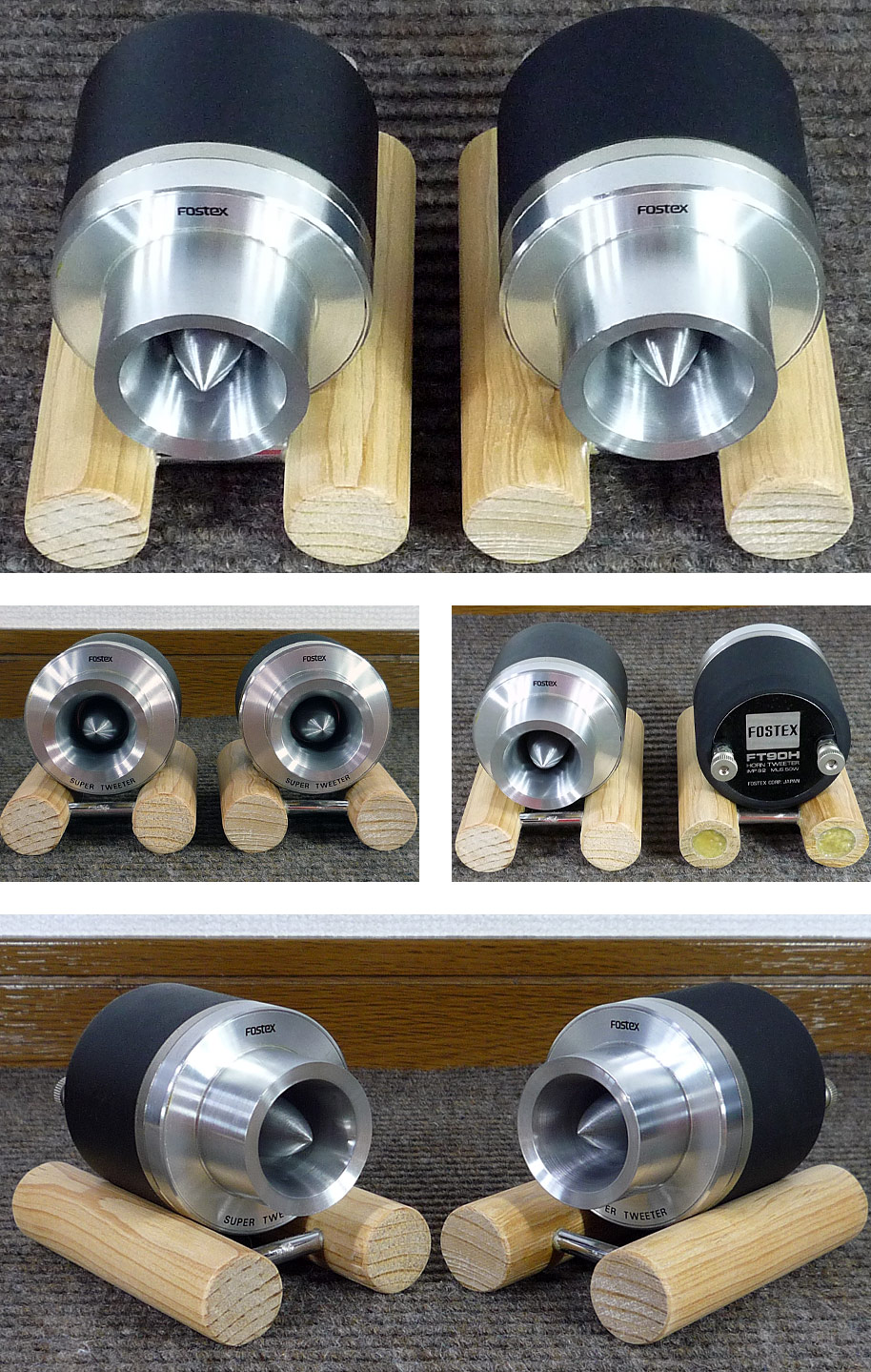 FOSTEX ホーンツィーター ベース FT90H、T90Aなどなど