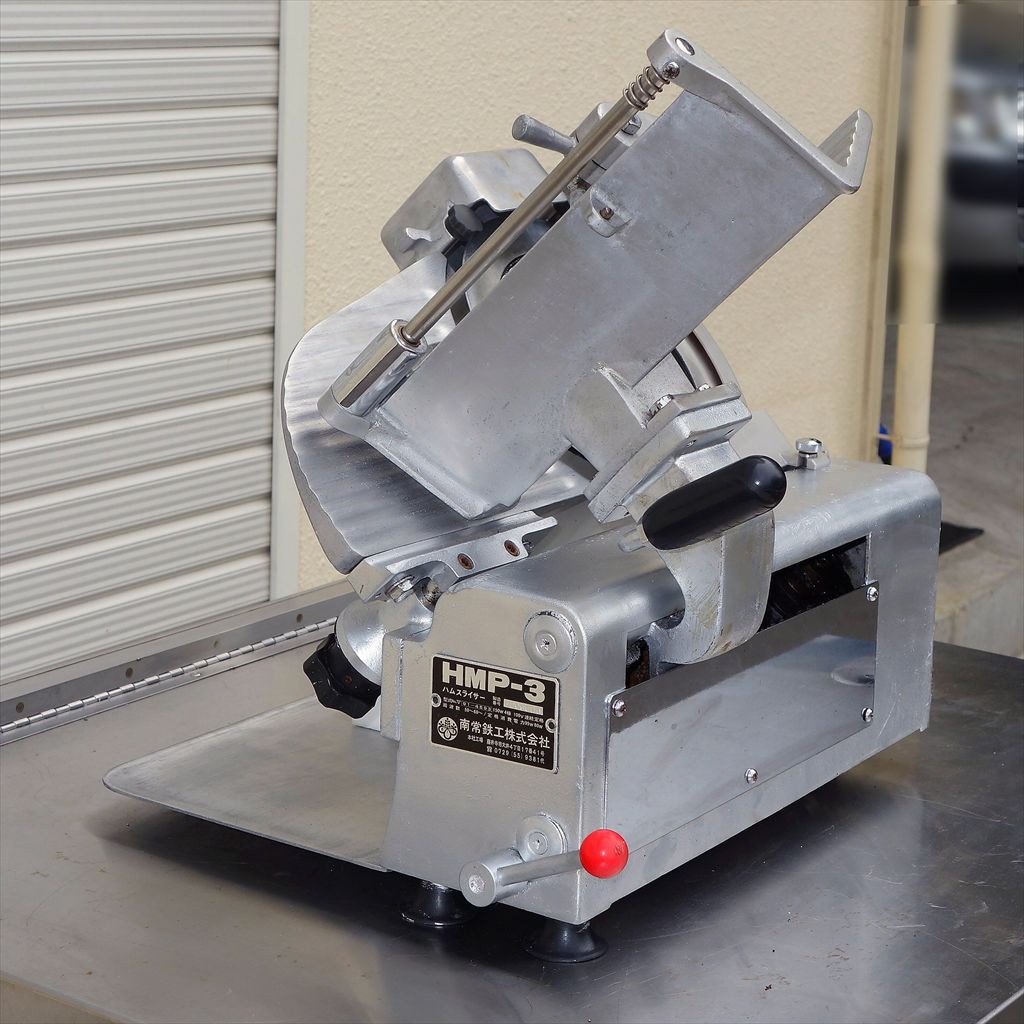 No.03541 ハムスライサー