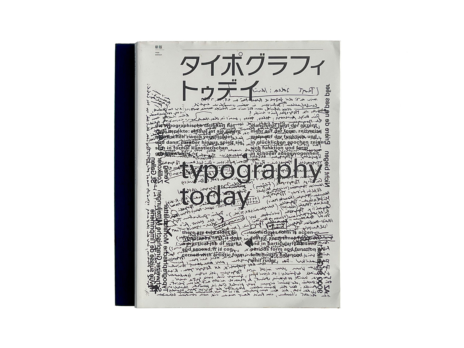 typography today paperback edition | PAGE SPREAD