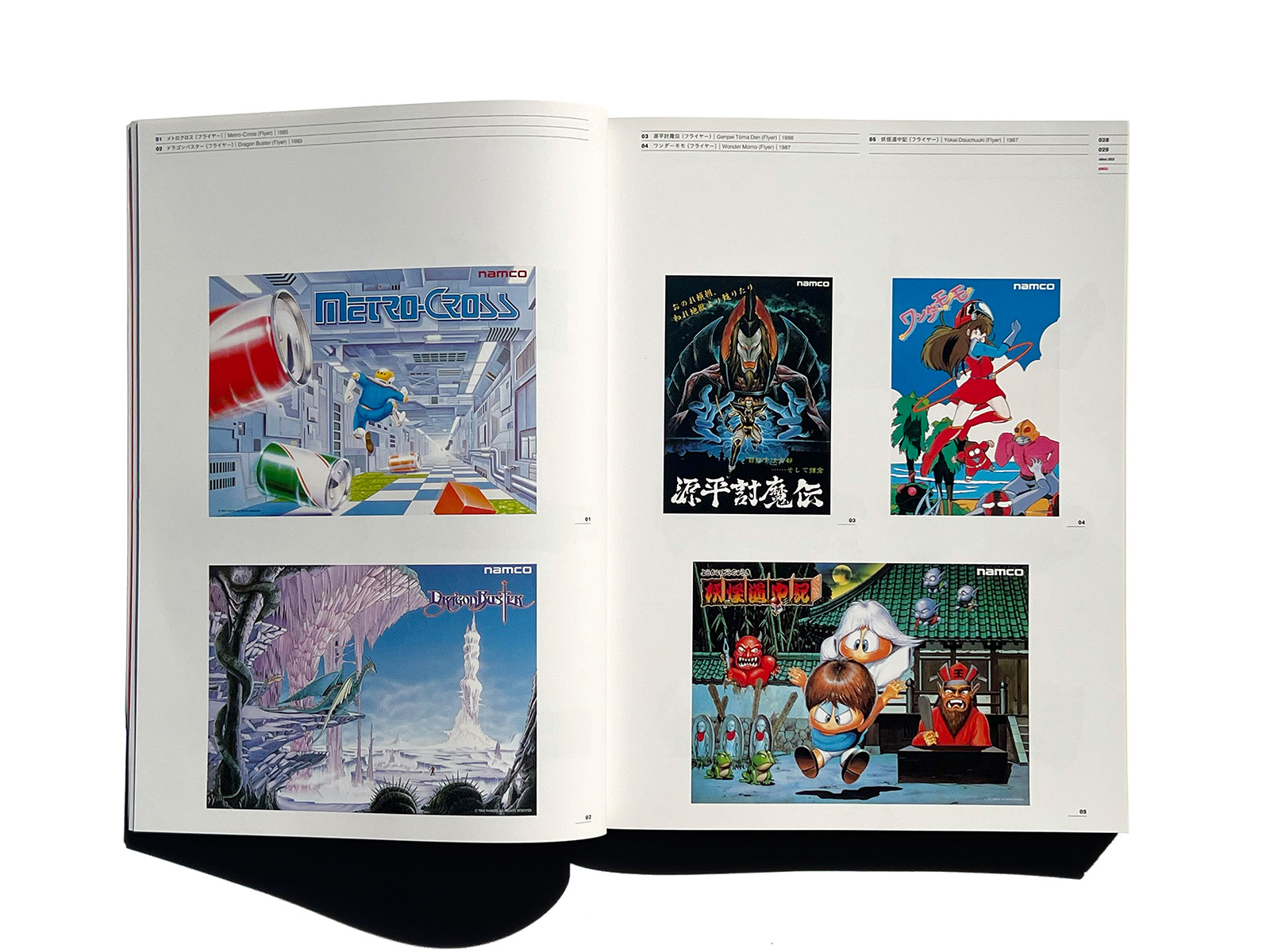 idea 352 : Video Game Graphic | PAGE SPREAD