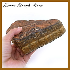 タイガーアイ原石販売