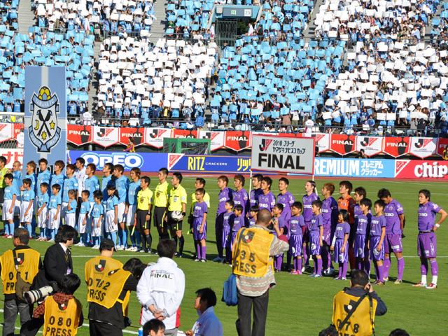サンフレッチェ観戦記 @ ナビスコカップ ファイナル フォト