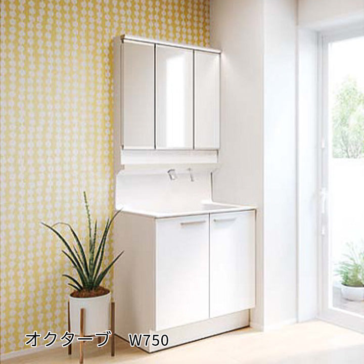 オクターブ W750 2枚扉・標準水栓・三面鏡（エコミラー有