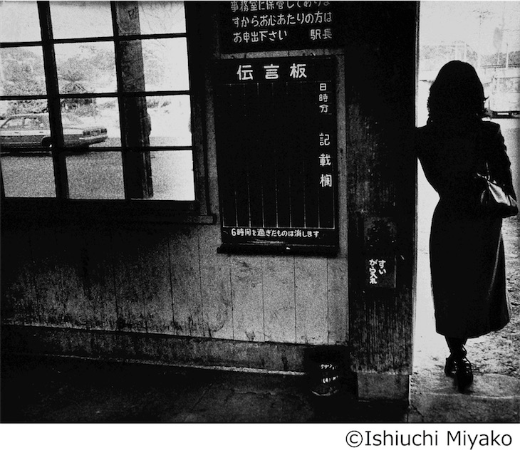 写真家・石内都デビュー作「絶唱、横須賀ストーリー」55点一挙公開！