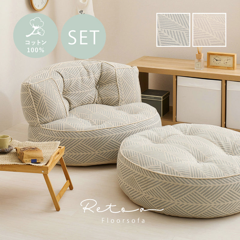 1人掛けソファの通販 おしゃれ・おすすめの家具・インテリアなら