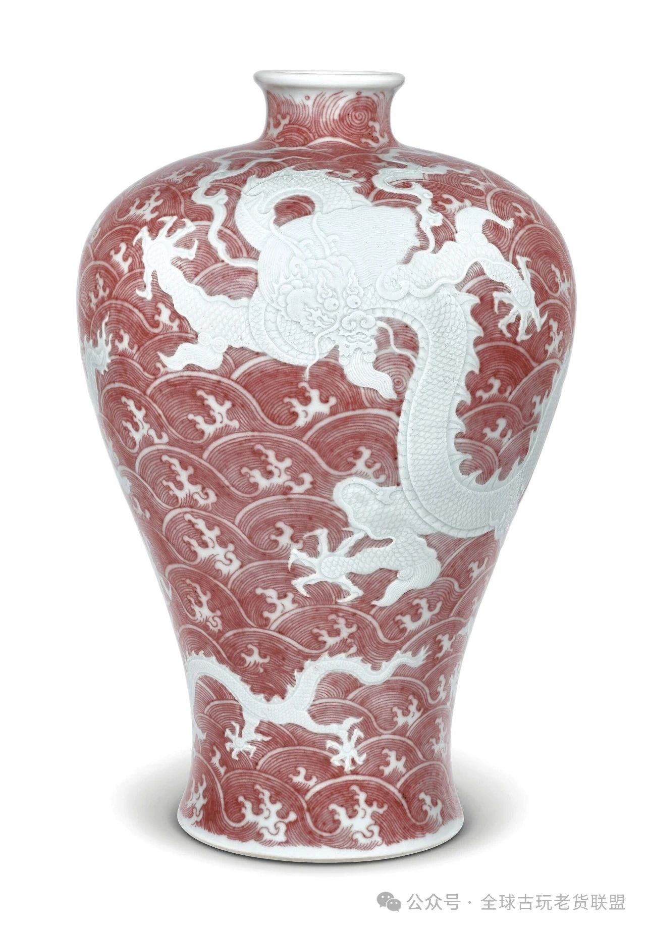 清雍正釉里红波涛锥拱苍龙教子图梅瓶（7812.5万） -清华雅集