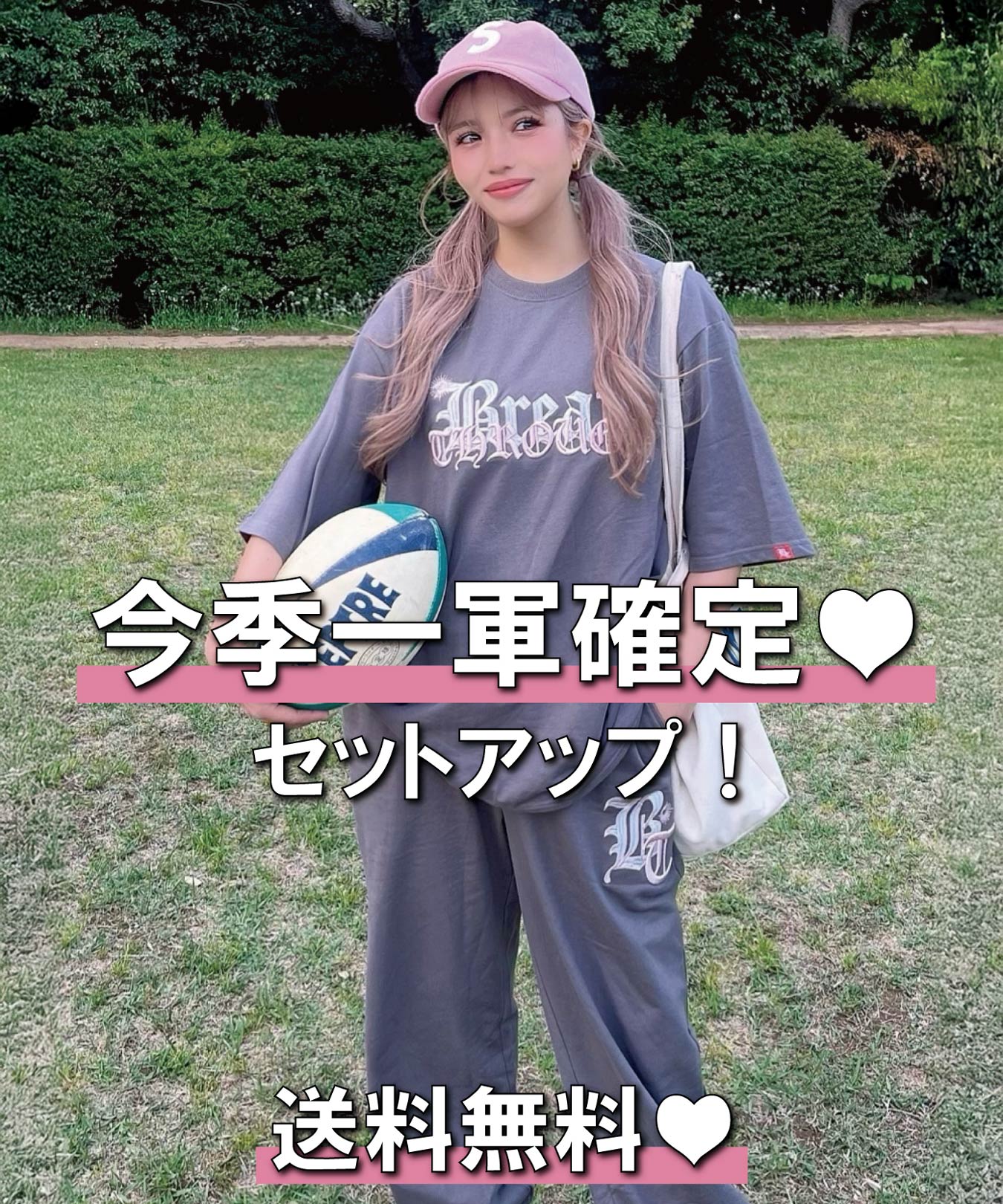 ロゴ刺繍セットアップ – REGIEVO