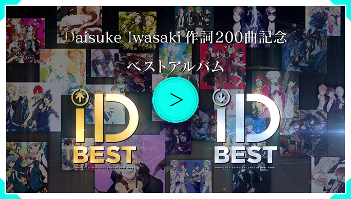 iDBEST 金盤／銀盤 公式サイト
