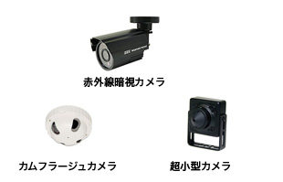 PF-RJ104＜防犯・監視カメララインアップ＜防犯カメラ・監視カメラの