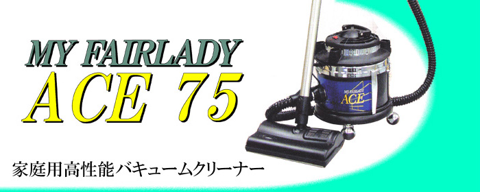 株式会社たんぽぽコーポレーション｜あなたの健康のお手伝い