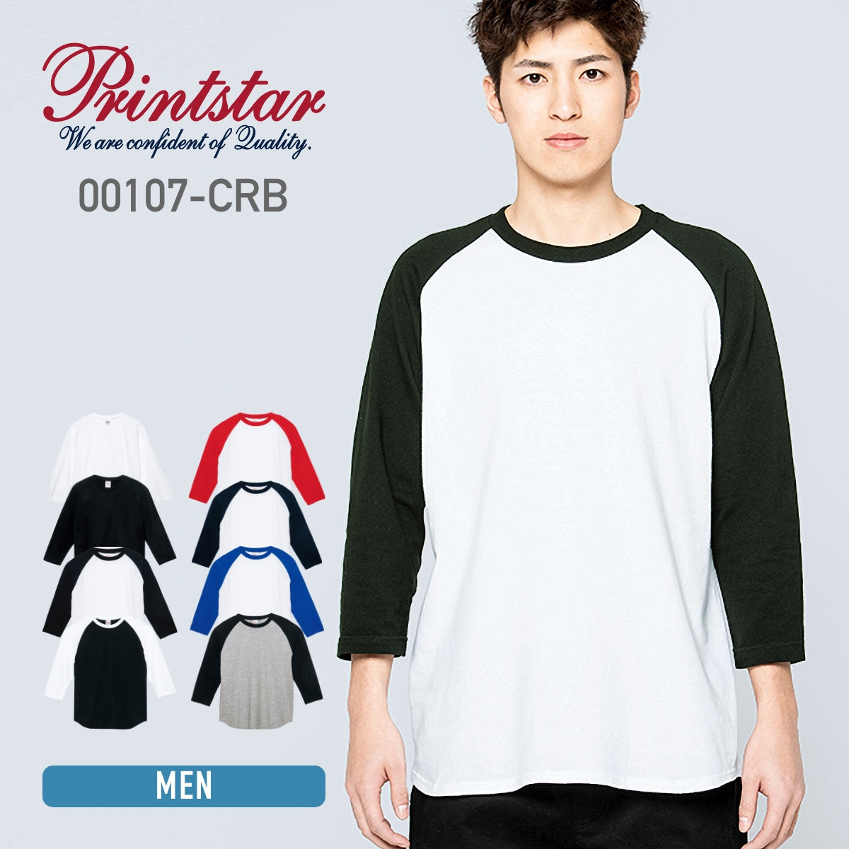 5.6オンス ヘビーウェイトベースボールTシャツ | メンズ | 1枚 | 00107