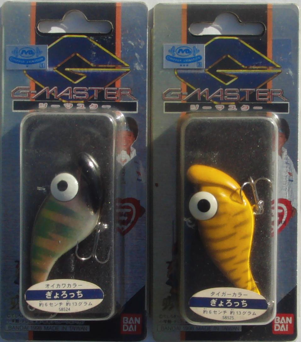 ルアーのツヅキ No.50 掘り出し物コーナー /特集 ウルトラマンルアー