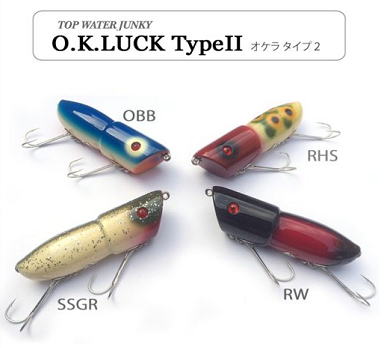 ルアーのツヅキ No.89 特集/トップウォータージャンキー社のルアー