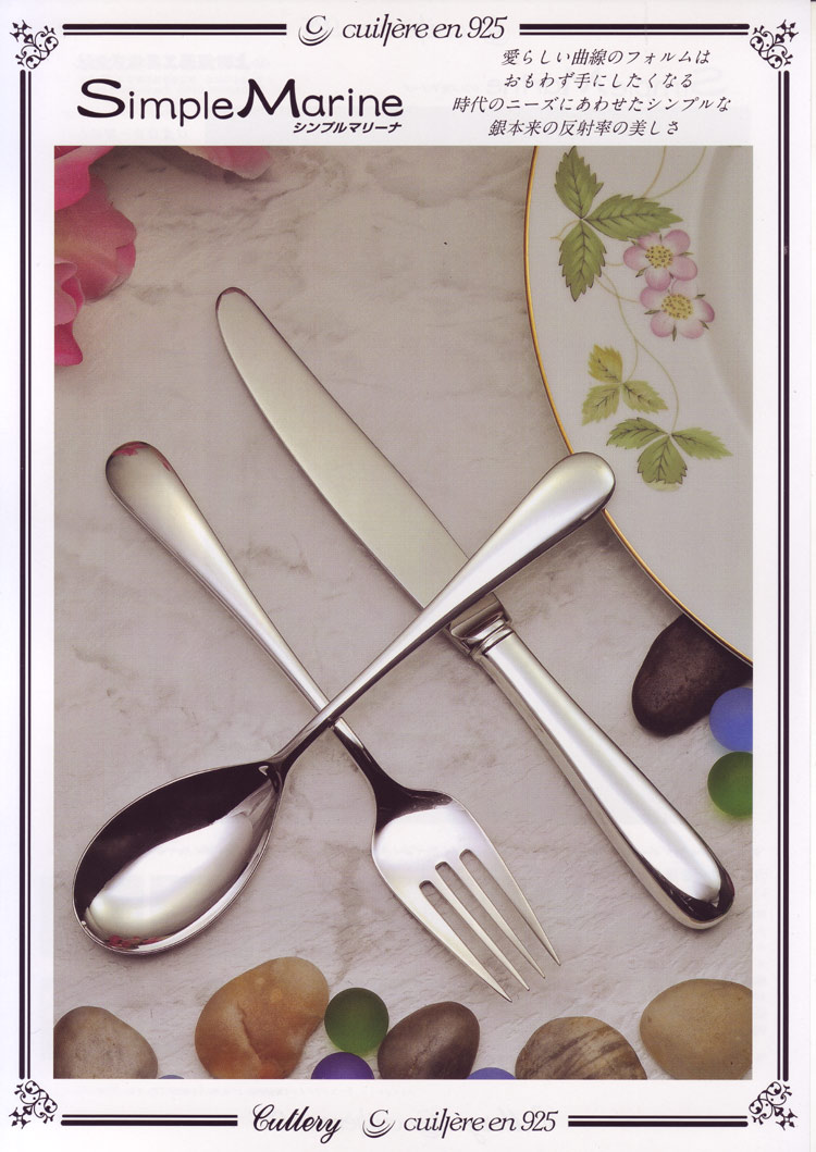 銀スプーン 銀食器、カトラリーの上田銀器工芸