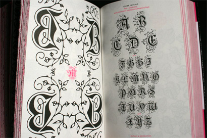 Speak Up Archive: Fraktur Mon Amour