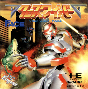 Video Game Den | PCエンジン | PC Engine Turbografx HuCard reviews