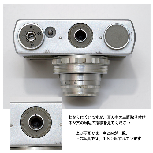 カメラの八百富 ｜ WERRA ベェラ ウエラ 初期型 - 中古カメラご一行様