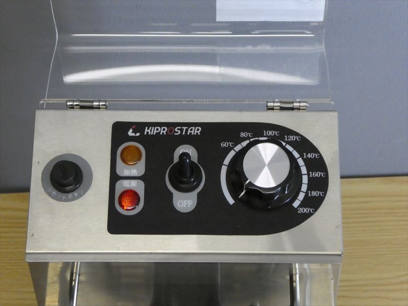 FAQ-電気フライヤー – 厨房用品/厨房機器のKIPROSTAR(キプロスター)