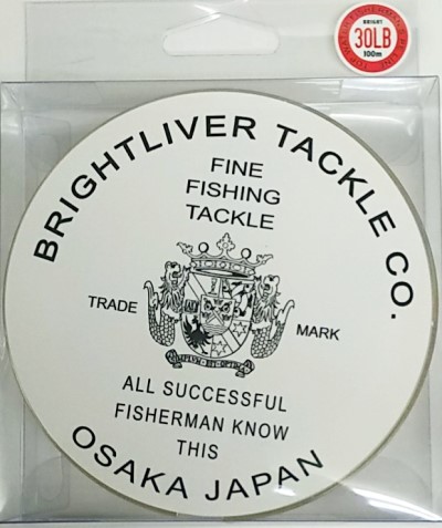 ブライトリーバー