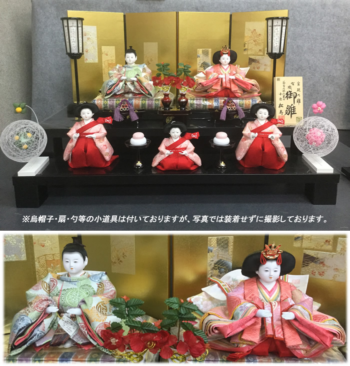 ひな人形 | 吉藤商店ホームページ