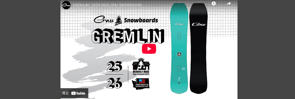GREMLIN | GNU SNOWBOARDS 25-26