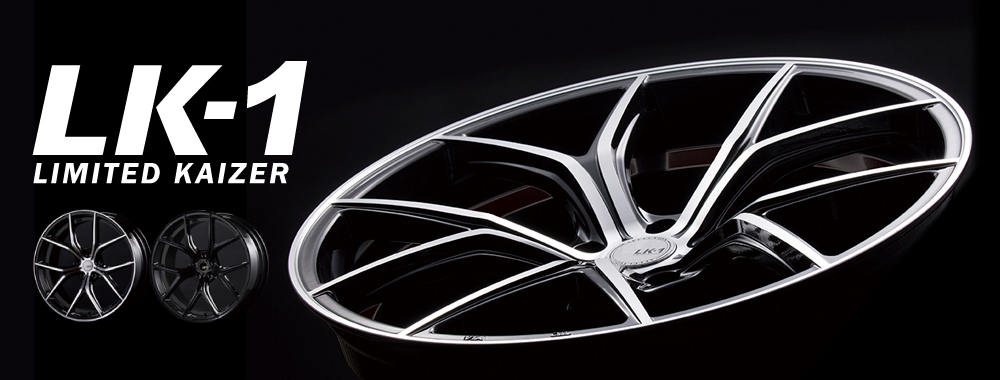 AFFECTION～ アフェクション | アルミホイール LIMITED KAIZER LX-1