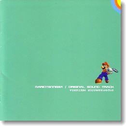 CD＞マリオテニス64 オリジナルサウンドトラック - ALL SUPER MARIO