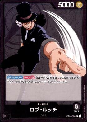 ワンピースカード ONE PIECEカードゲーム 【あけらぼ オリジナルデッキ