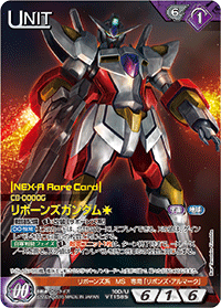 カードリスト・マイデッキ | ガンダムウォーネグザ公式サイト