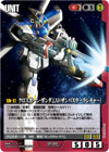 GUNDAMWAR / カードリスト