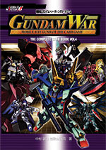GUNDAMWAR / 関連商品