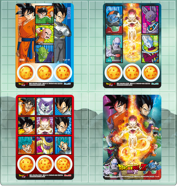 ドラゴンボール コレクション用アルバム ジャンボバトル手帳まとめ売り