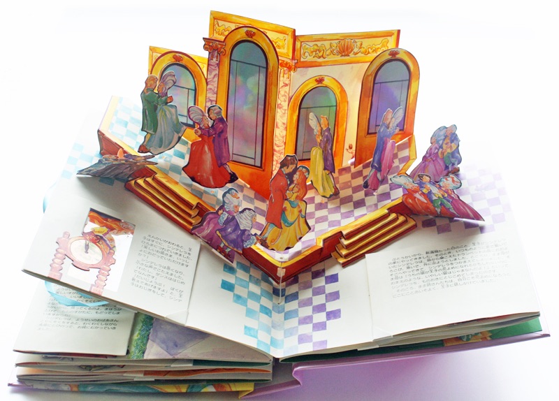 シンデレラ／とびだししかけ／マシュー・ラインハート かがわけいこ